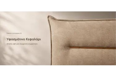 Κρεβατοκάμαρα No5055 με Ceramic Στοιχεία Κρεβατοκάμαρα No5055 με Ceramic Στοιχεία