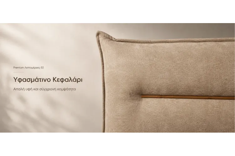 Κρεβατοκάμαρα No5055 με Ceramic Στοιχεία Κρεβατοκάμαρα No5055 με Ceramic Στοιχεία